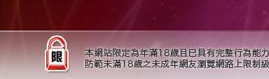 淫蕩女自拍本網站限定年滿18歲方可瀏覽